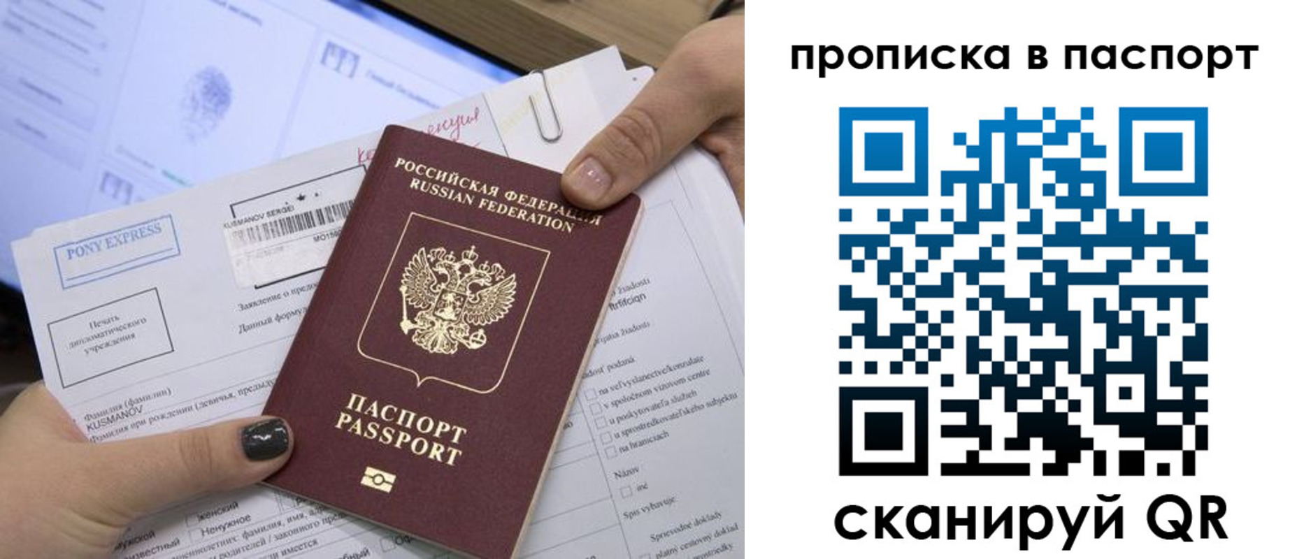 миграционный учет в Воронежской области