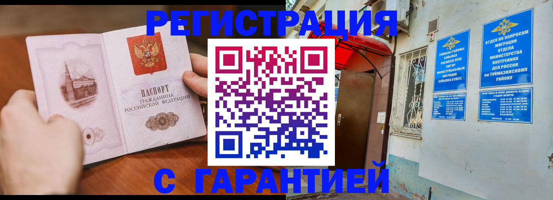 форма 3 в Воронежской области