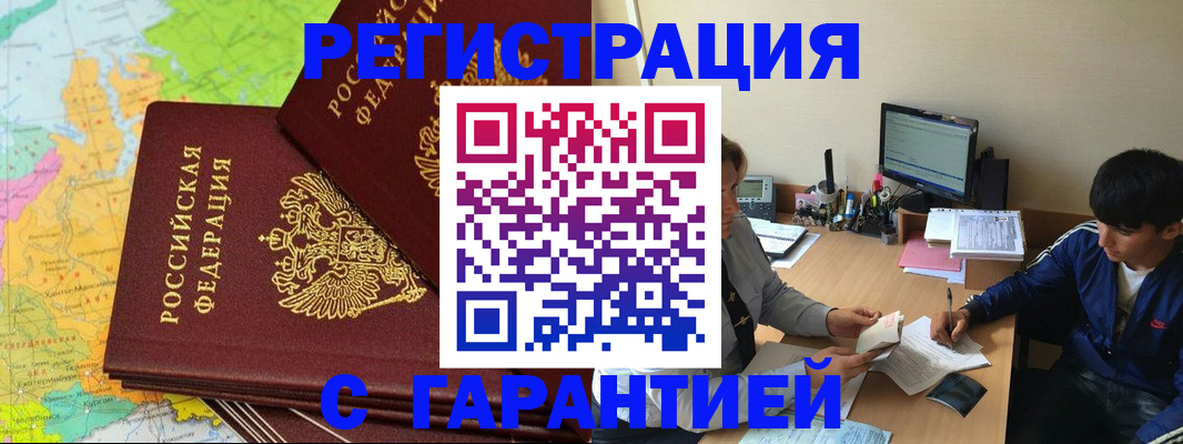 пропишу в квартире в Воронежской области