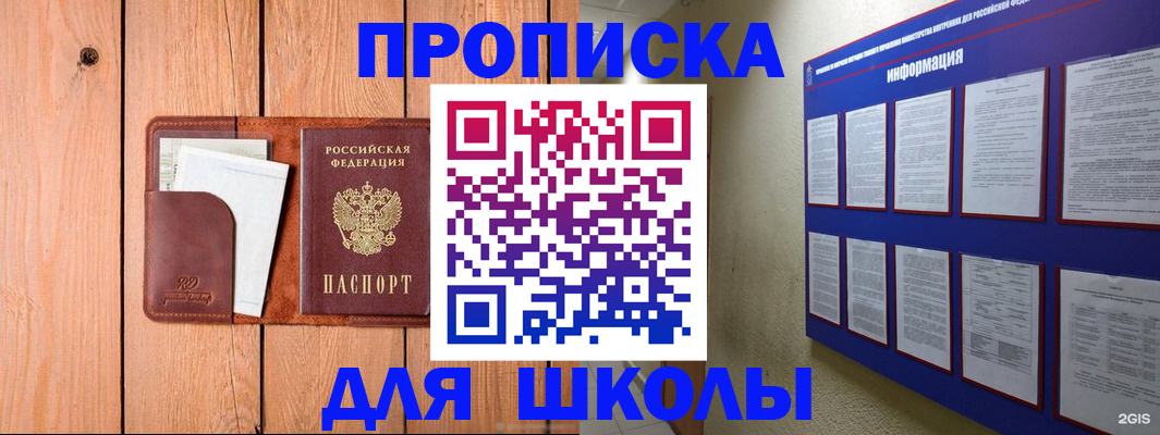 временная регистрация госуслуги в Воронежской области